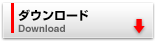 ダウンロード　のびおくんver.1.23（5.27MB）